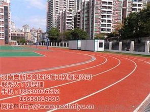 尉氏縣塑膠地板 奧新體育場(chǎng)設(shè)施工程