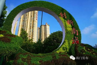 喜迎國(guó)慶 海門城區(qū)18個(gè)綠化雕塑齊亮相